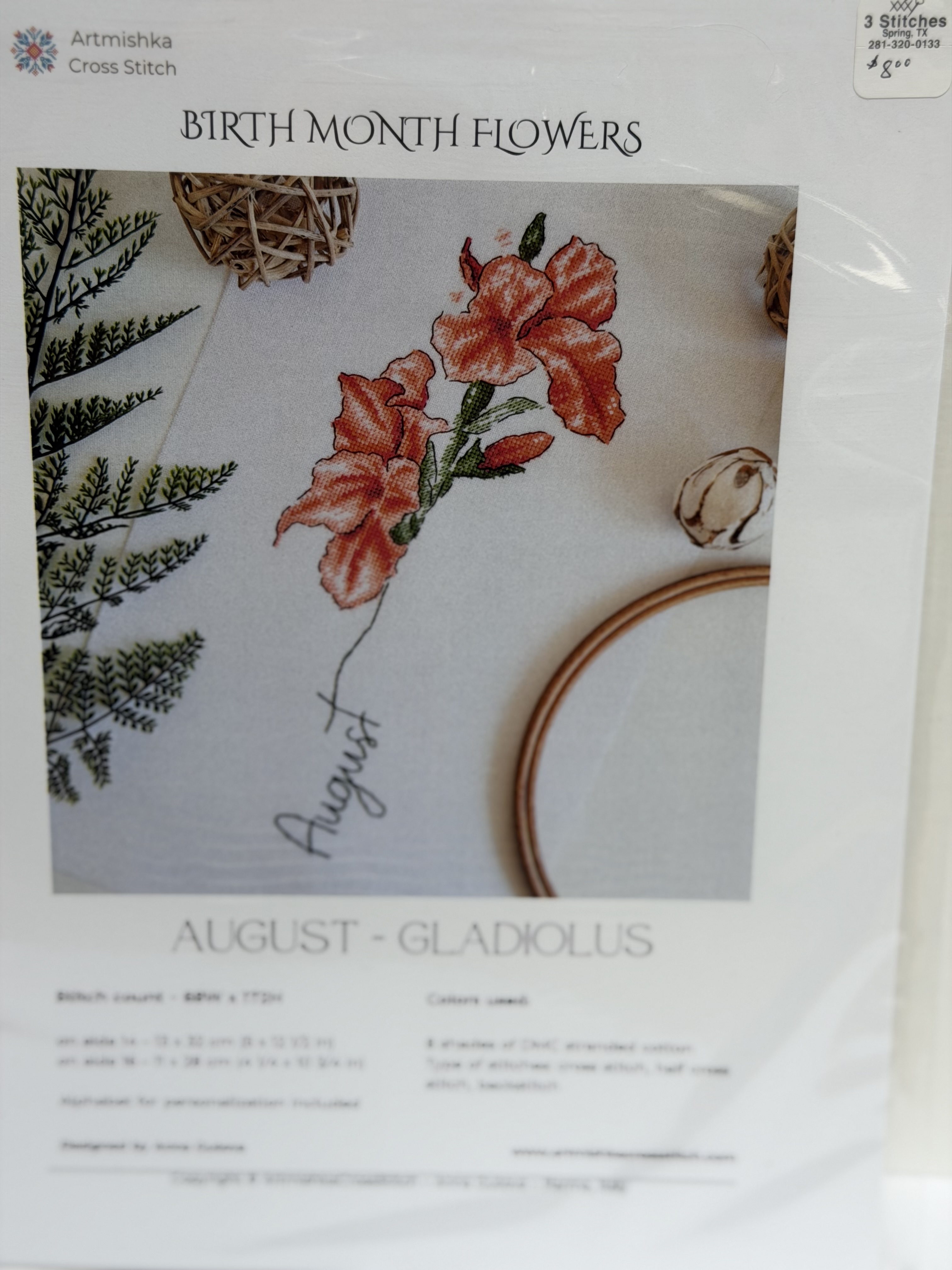 Birth Month Flowers - August (Gladiolus)