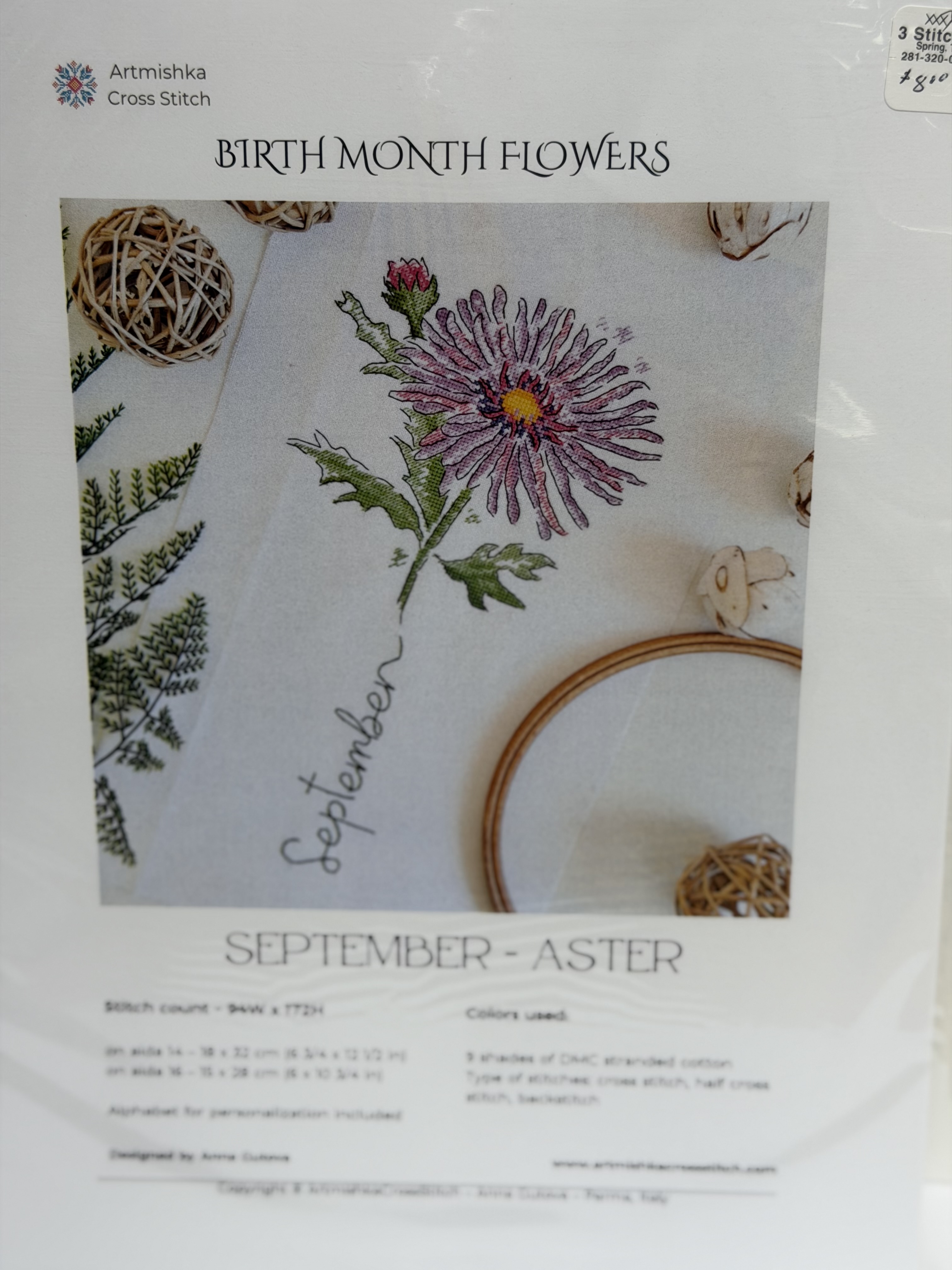 Birth Month Flowers - September (Aster)